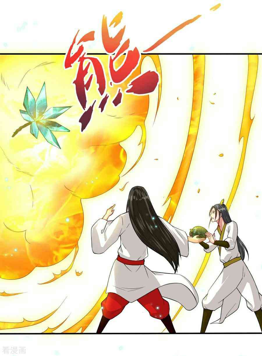 First Class Servant Chapter 17 - Page 27