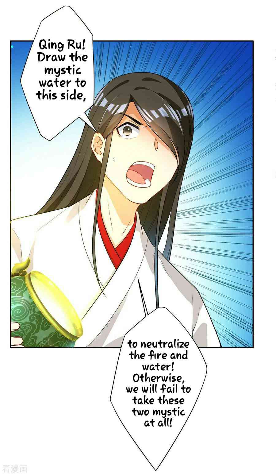 First Class Servant Chapter 17 - Page 31