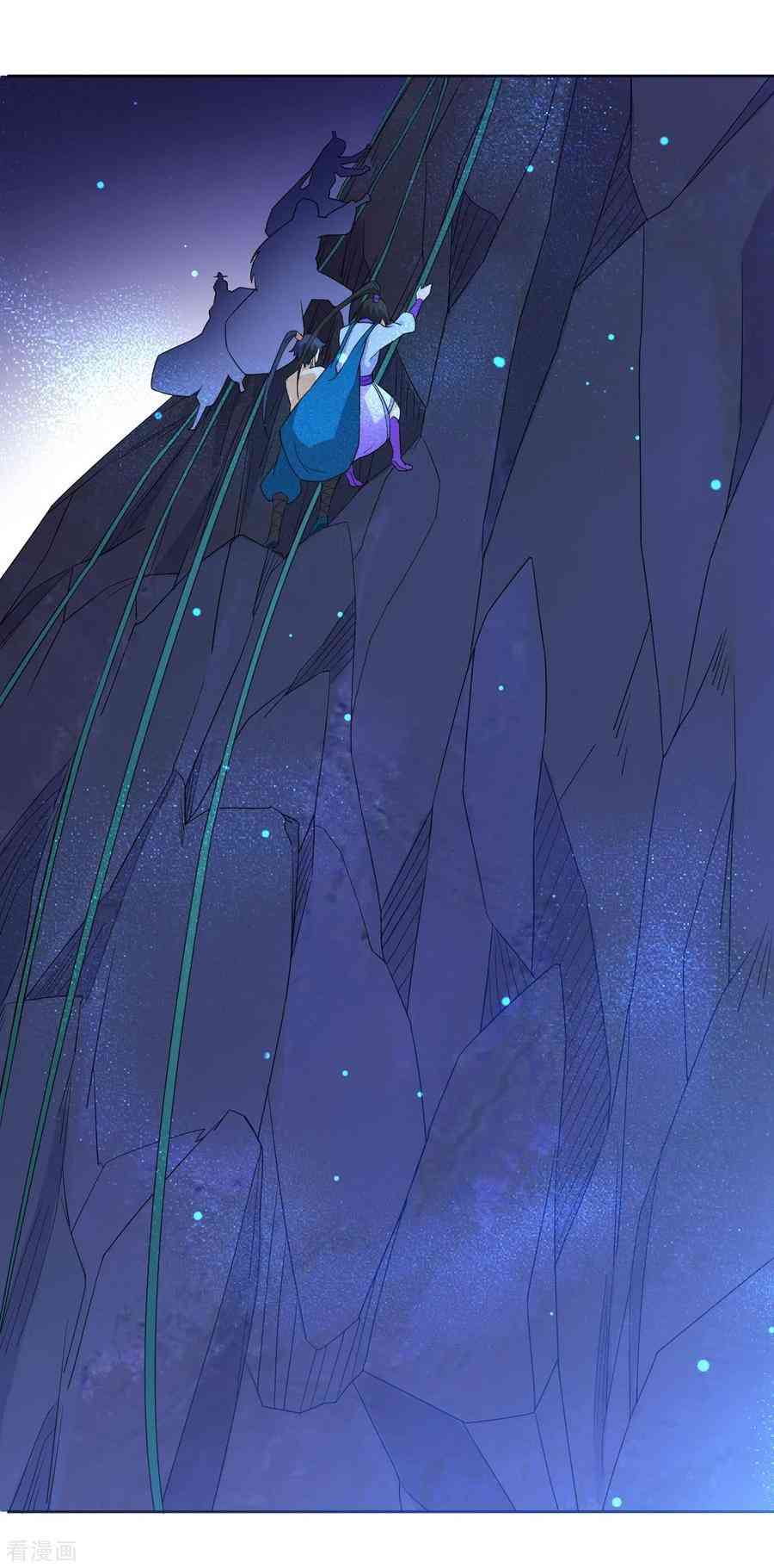First Class Servant Chapter 17 - Page 7