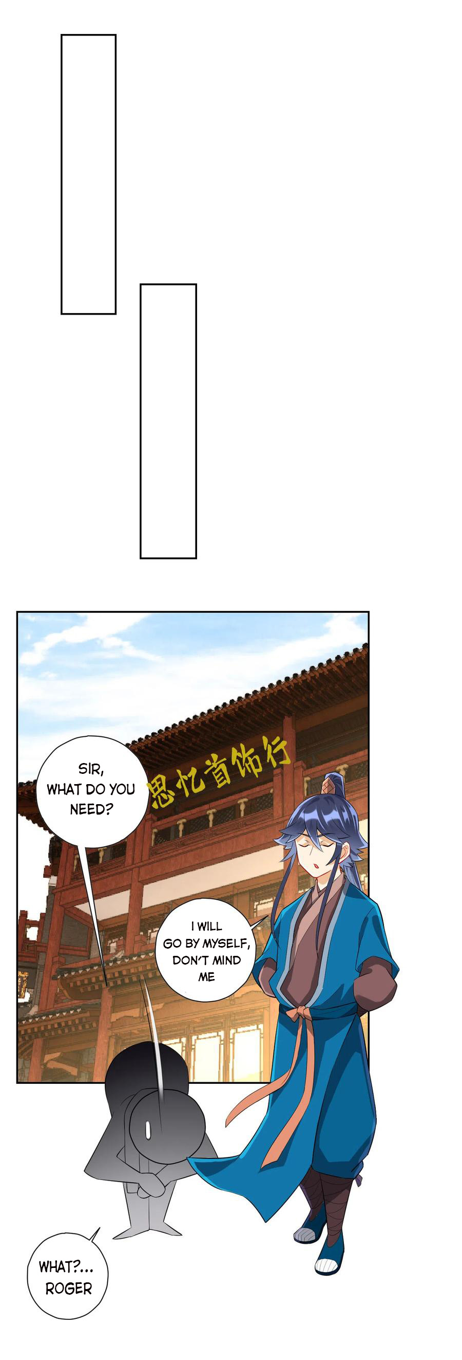 First Class Servant Chapter 171 - Page 16