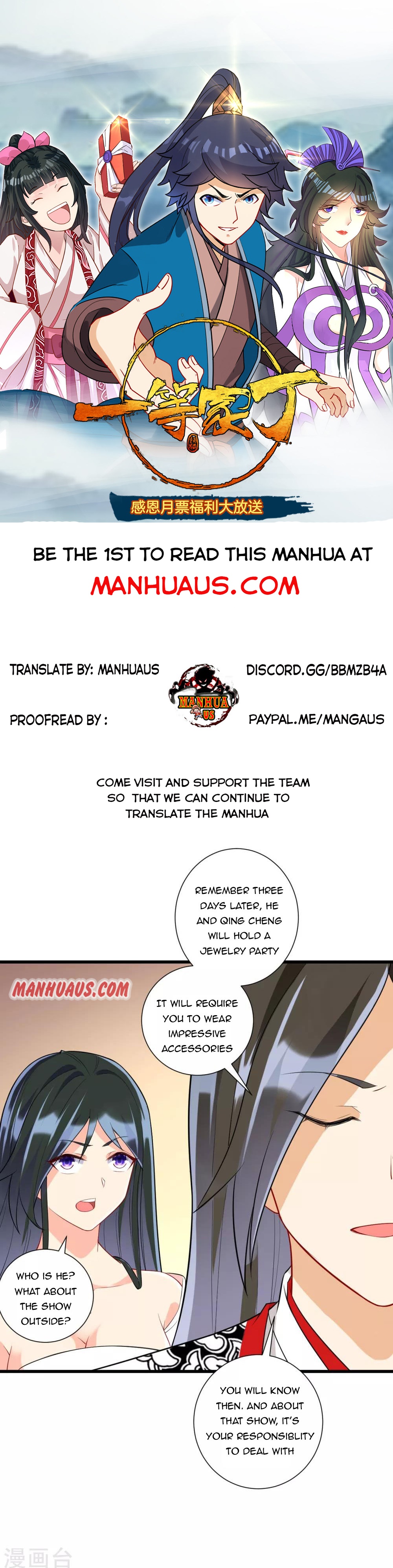 First Class Servant Chapter 174 - Page 0
