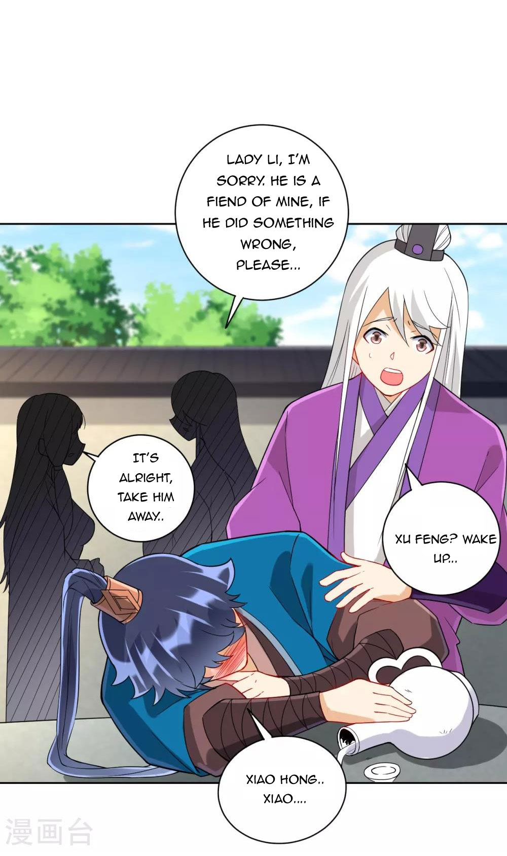 First Class Servant Chapter 174 - Page 13