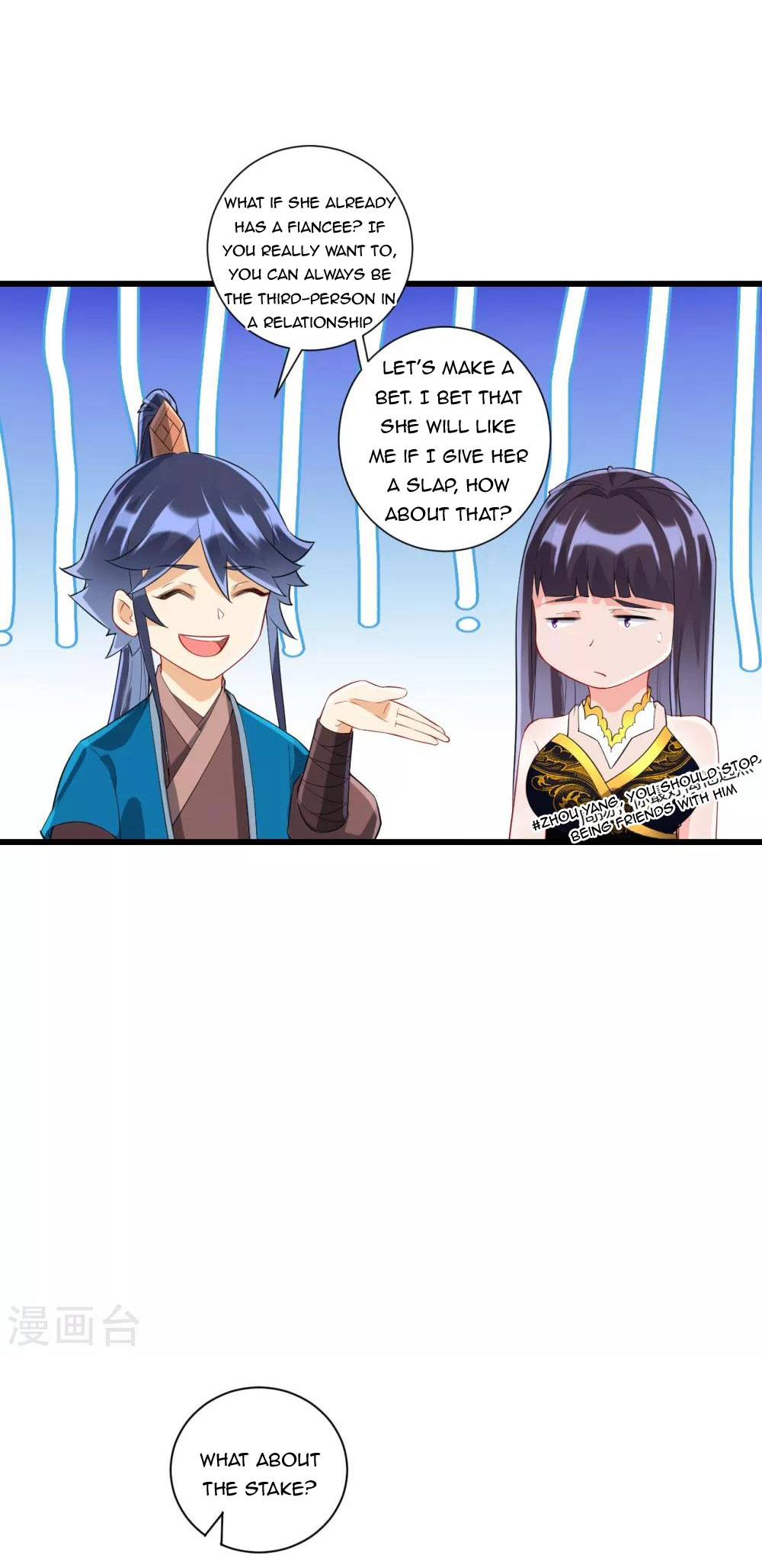 First Class Servant Chapter 174 - Page 5