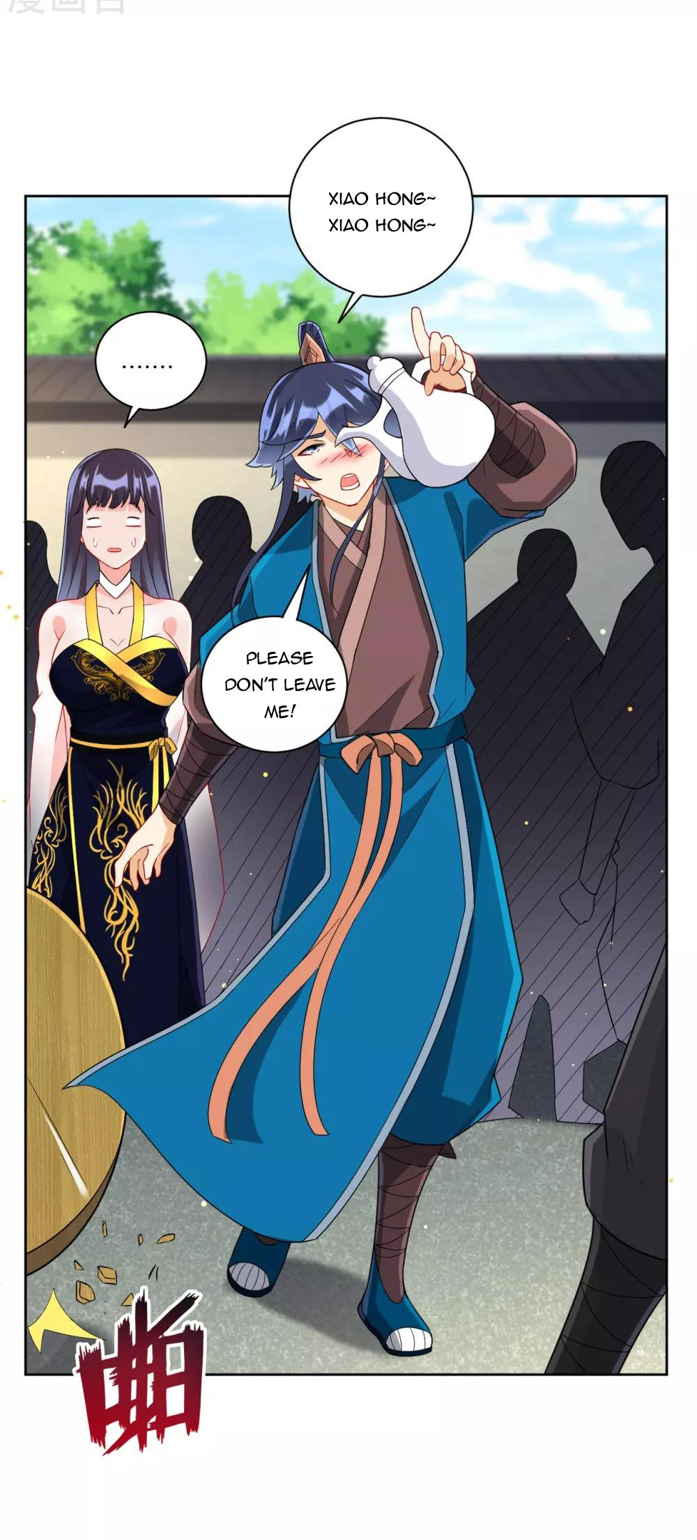 First Class Servant Chapter 174 - Page 7