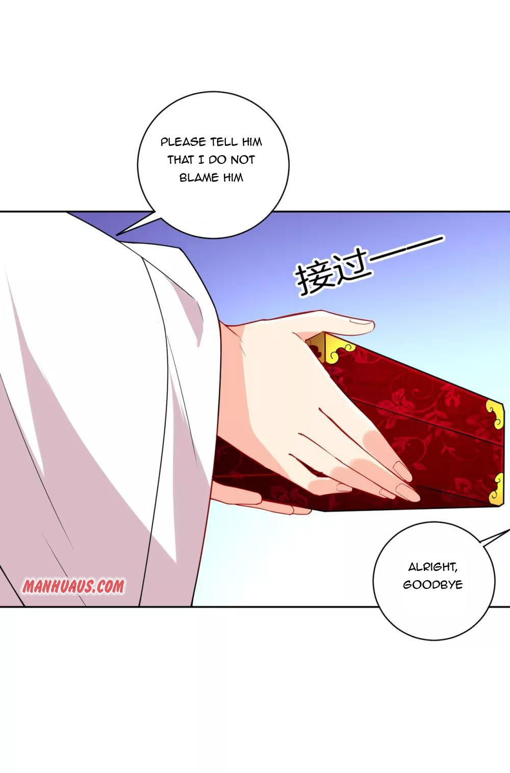 First Class Servant Chapter 175 - Page 11