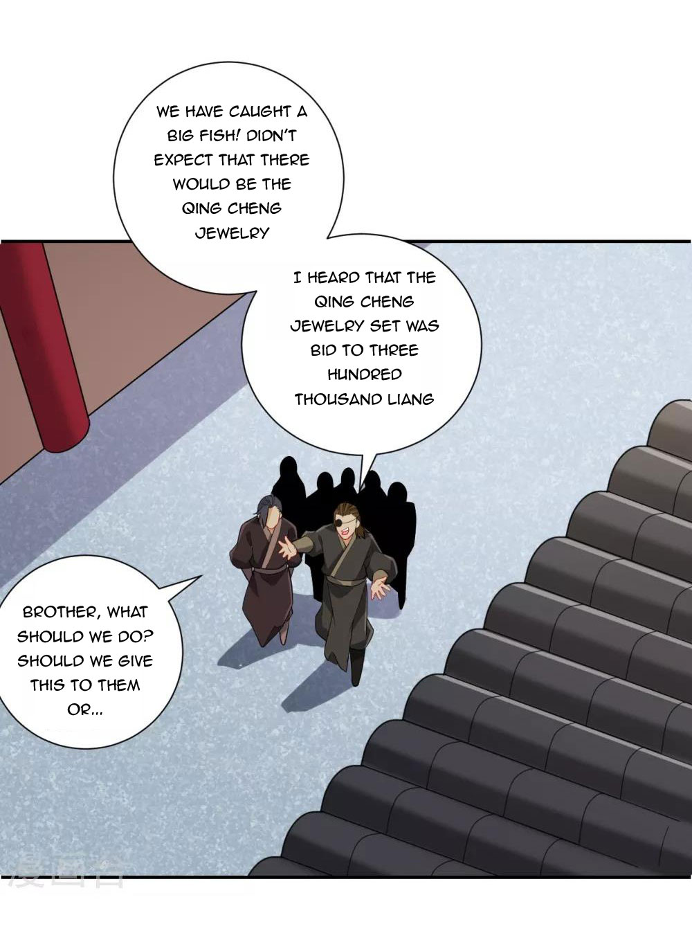 First Class Servant Chapter 176 - Page 16