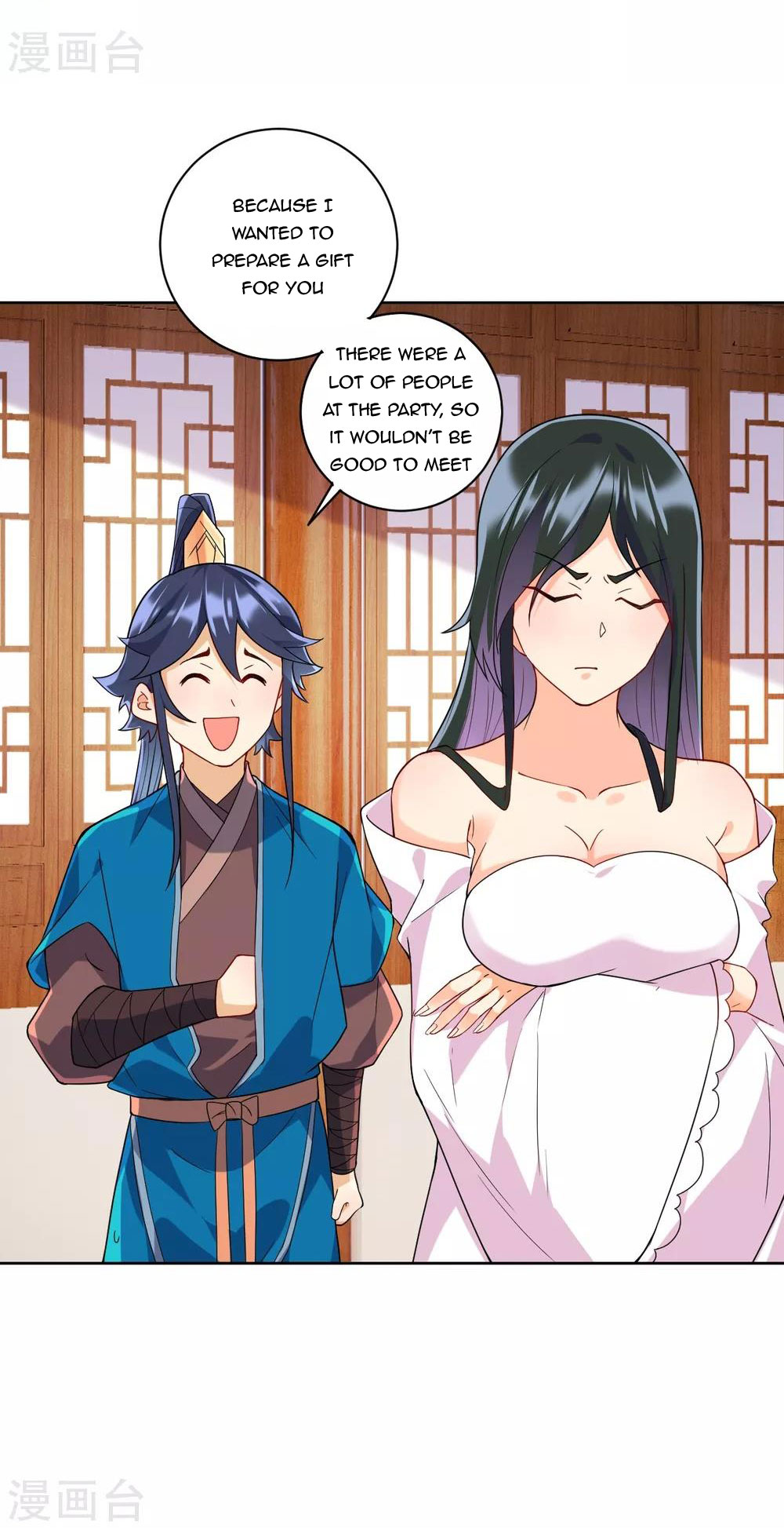 First Class Servant Chapter 176 - Page 2