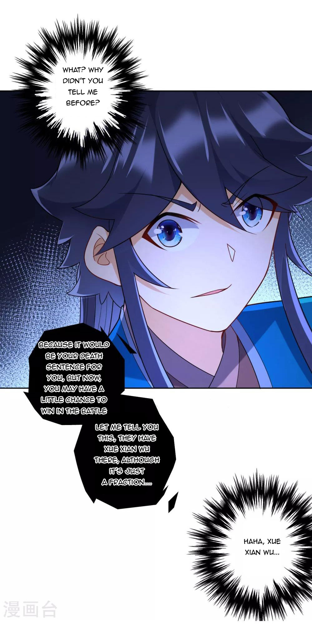 First Class Servant Chapter 177 - Page 16
