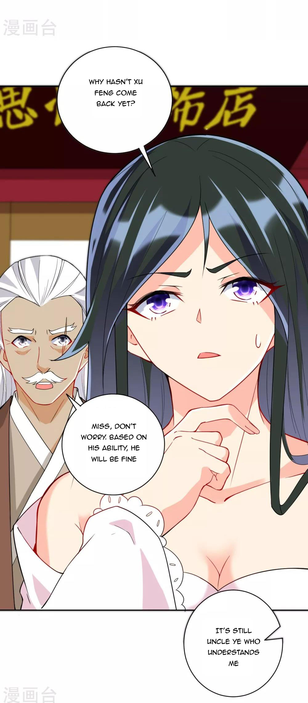 First Class Servant Chapter 177 - Page 2
