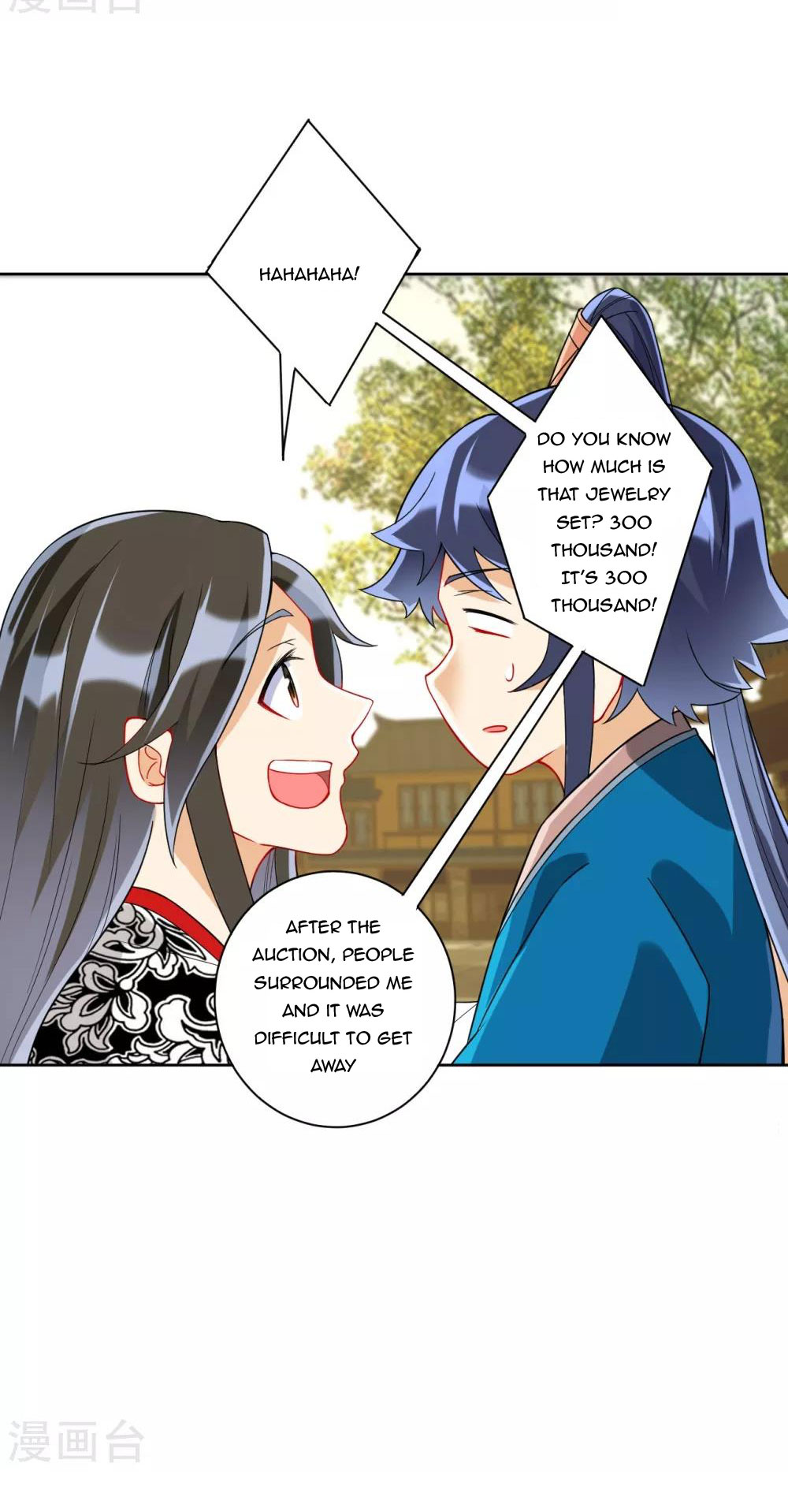 First Class Servant Chapter 177 - Page 6