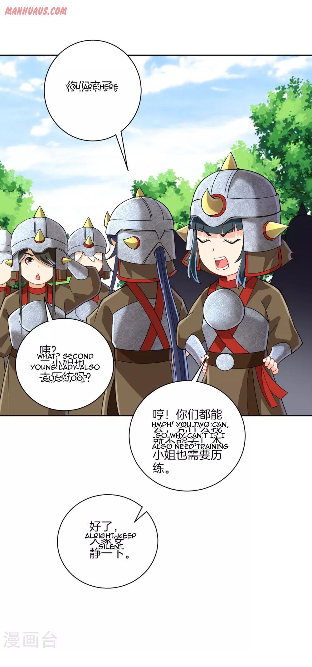 First Class Servant Chapter 178 - Page 1