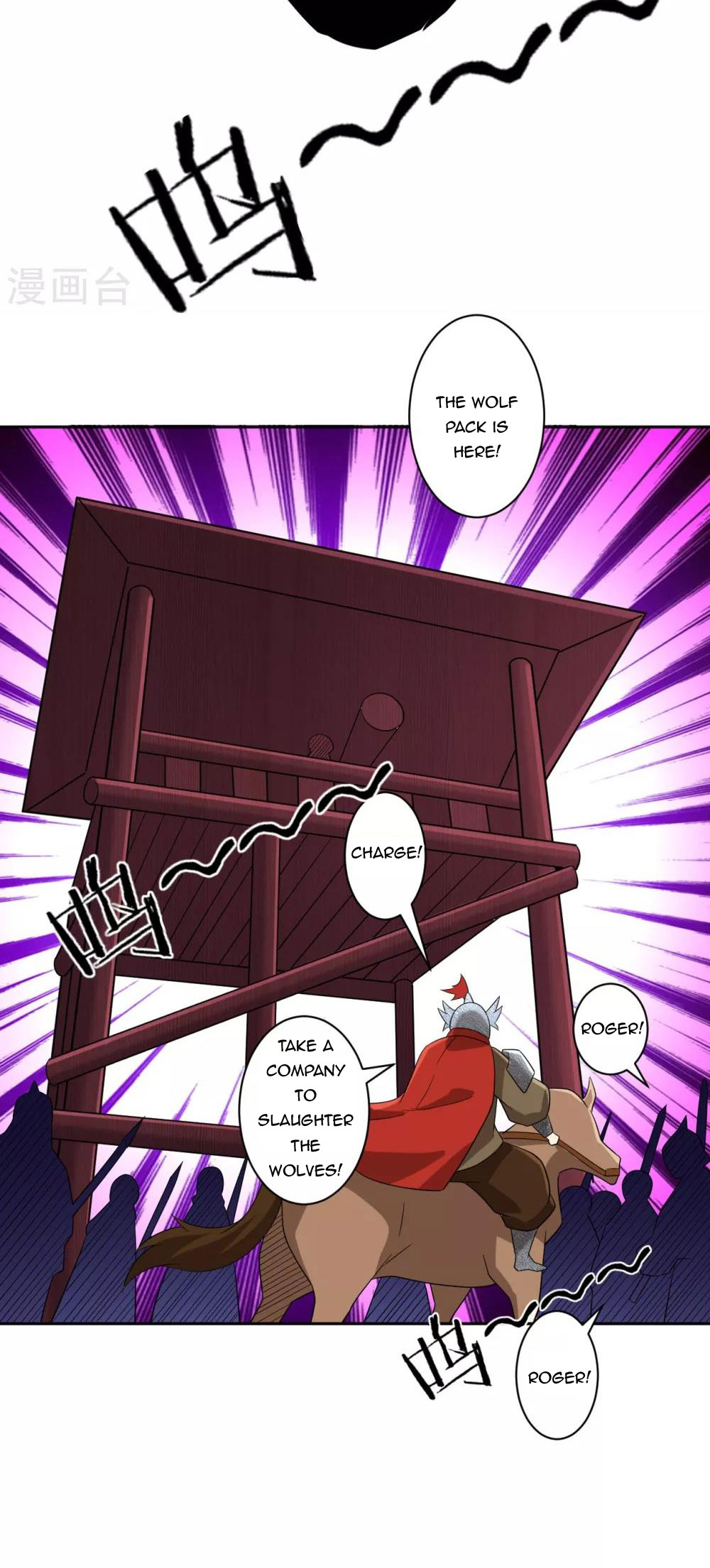 First Class Servant Chapter 178 - Page 12