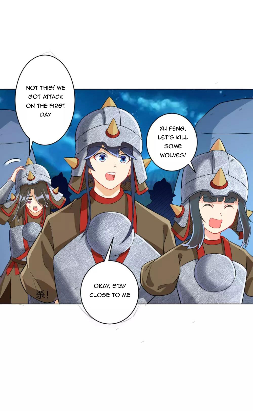 First Class Servant Chapter 178 - Page 14