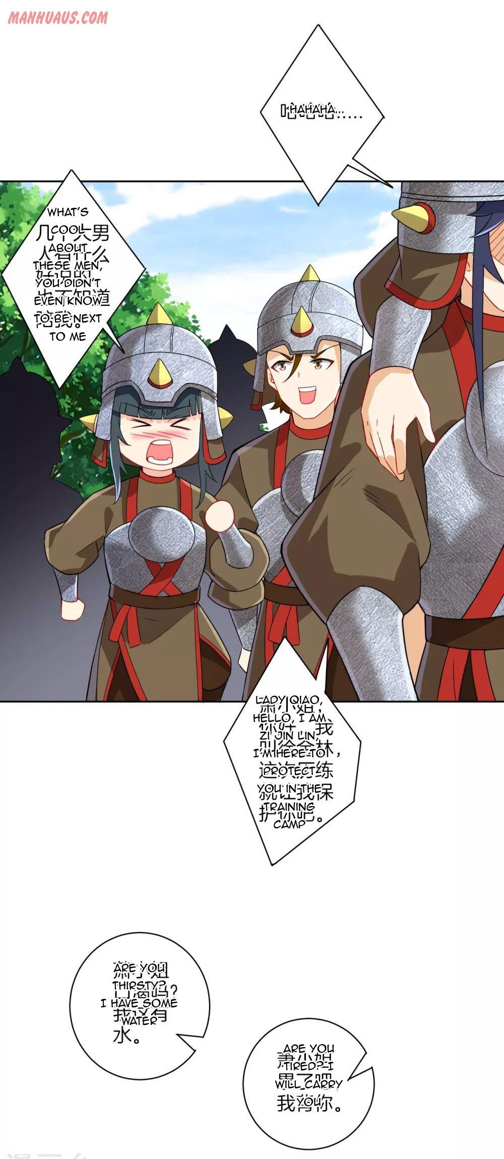 First Class Servant Chapter 178 - Page 3