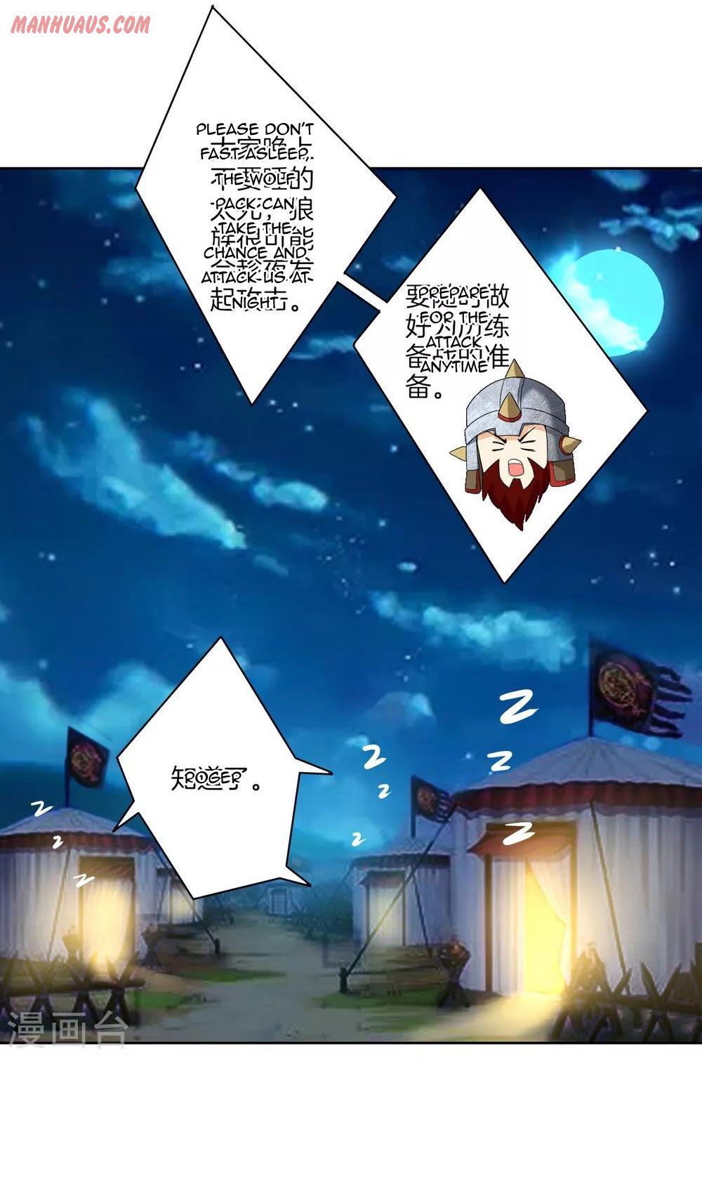 First Class Servant Chapter 178 - Page 7
