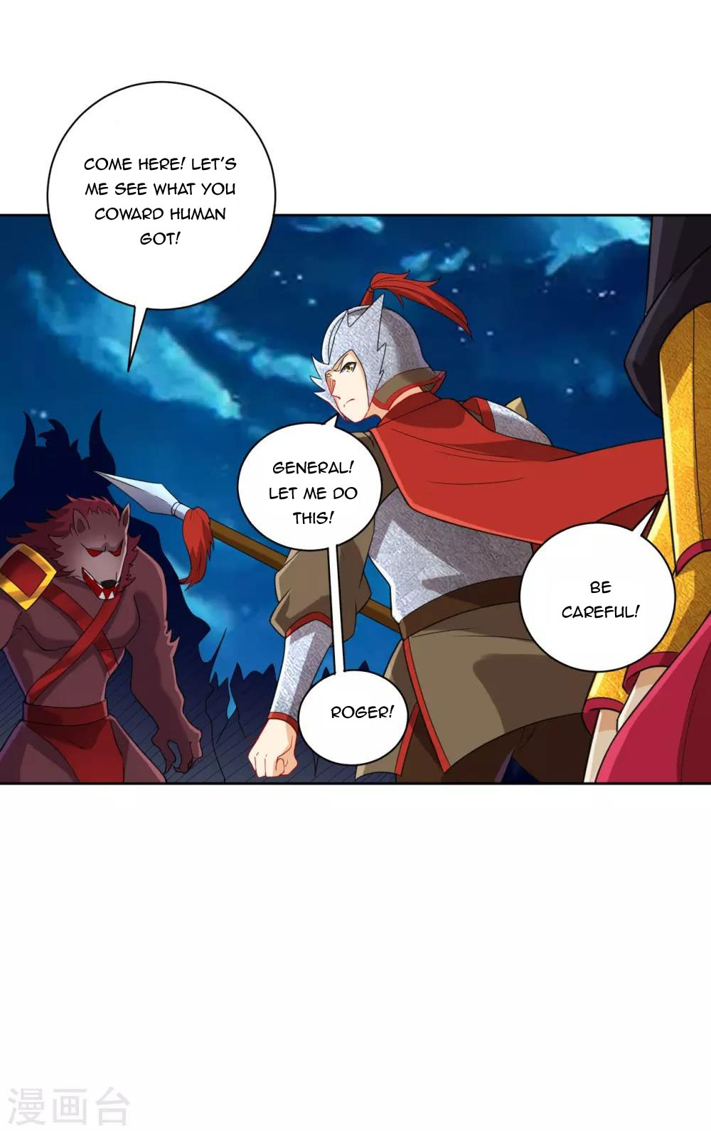 First Class Servant Chapter 179 - Page 12