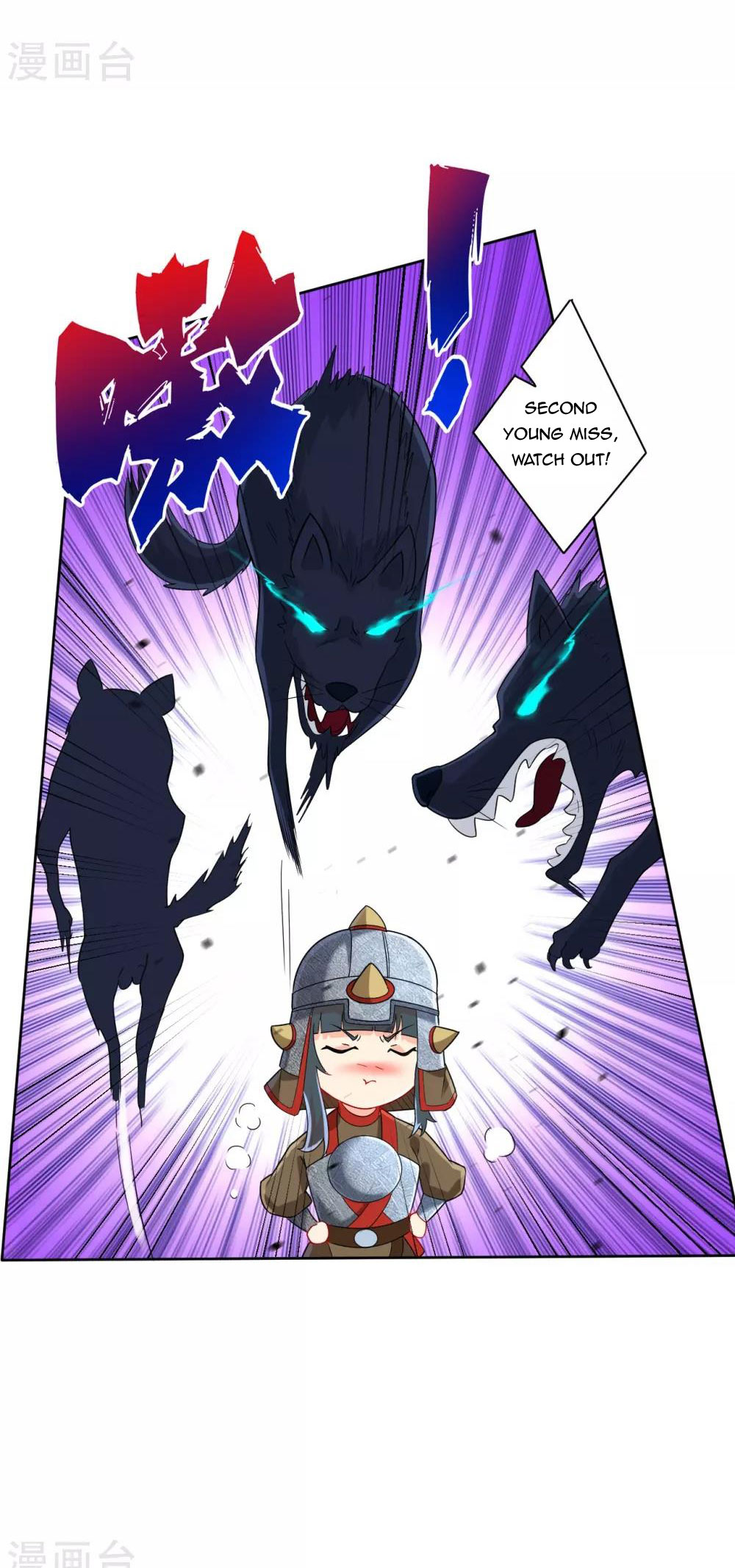 First Class Servant Chapter 179 - Page 4
