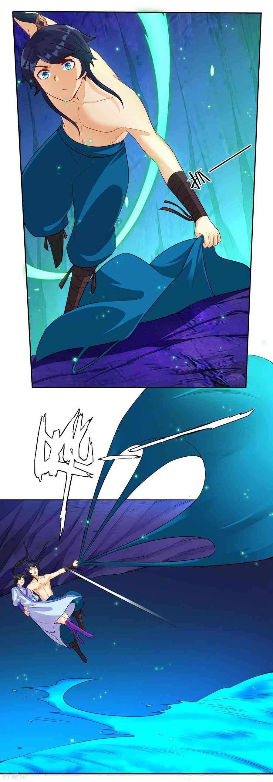 First Class Servant Chapter 18 - Page 13