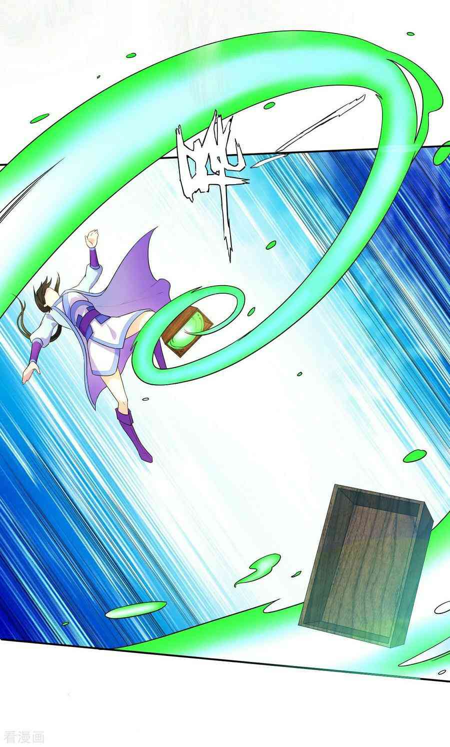 First Class Servant Chapter 18 - Page 9
