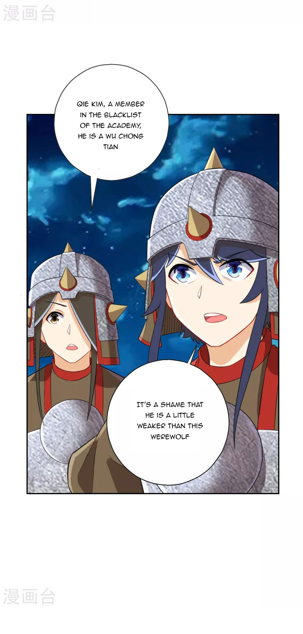 First Class Servant Chapter 180 - Page 6