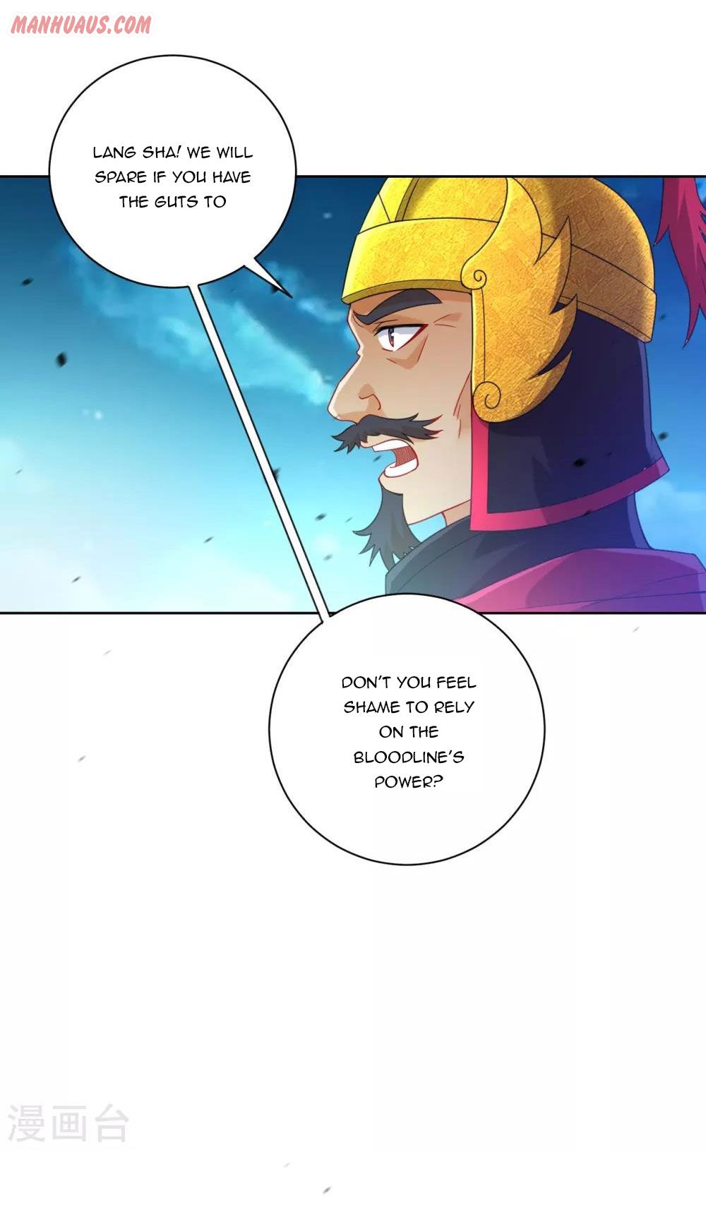 First Class Servant Chapter 182 - Page 7