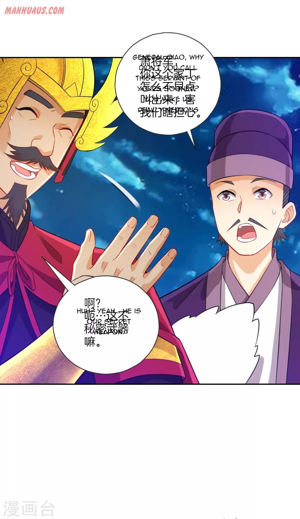 First Class Servant Chapter 183 - Page 1