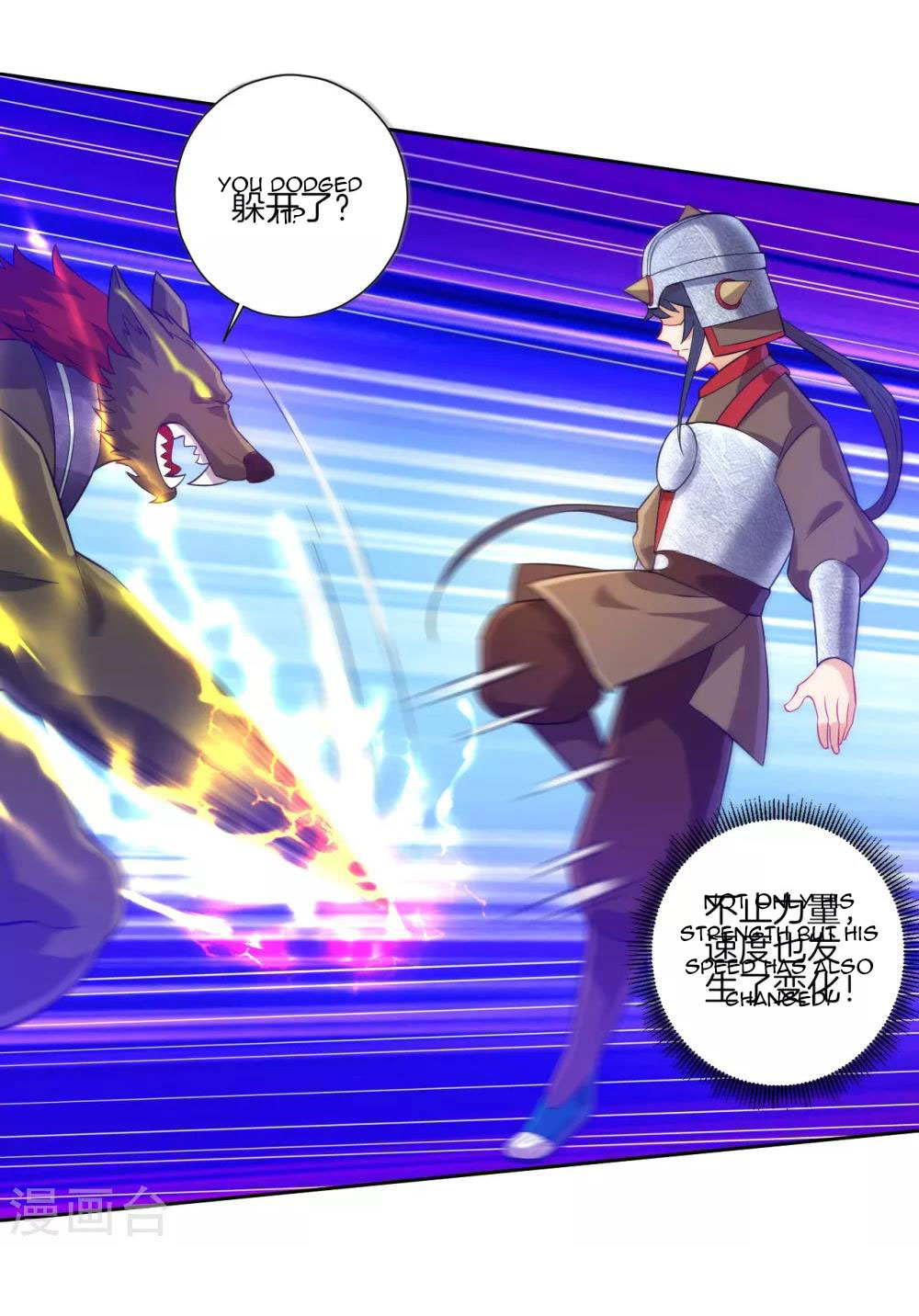 First Class Servant Chapter 183 - Page 4