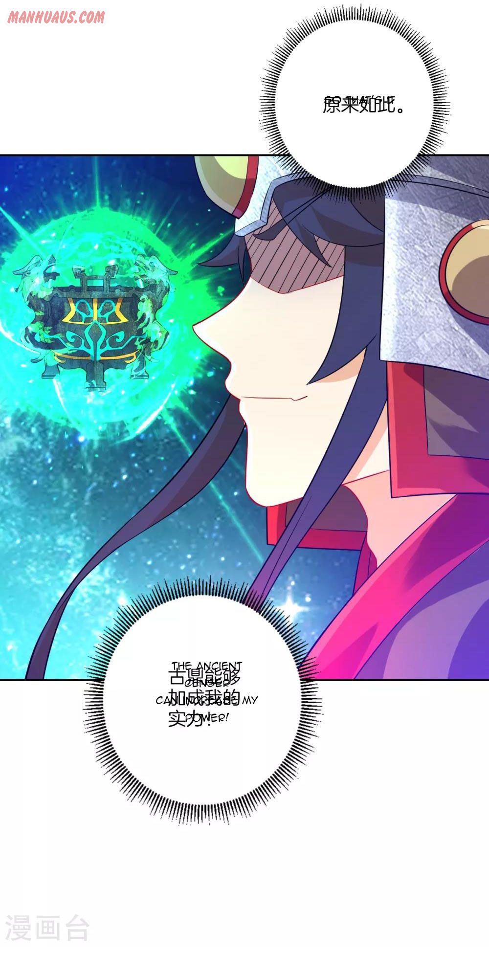 First Class Servant Chapter 183 - Page 5