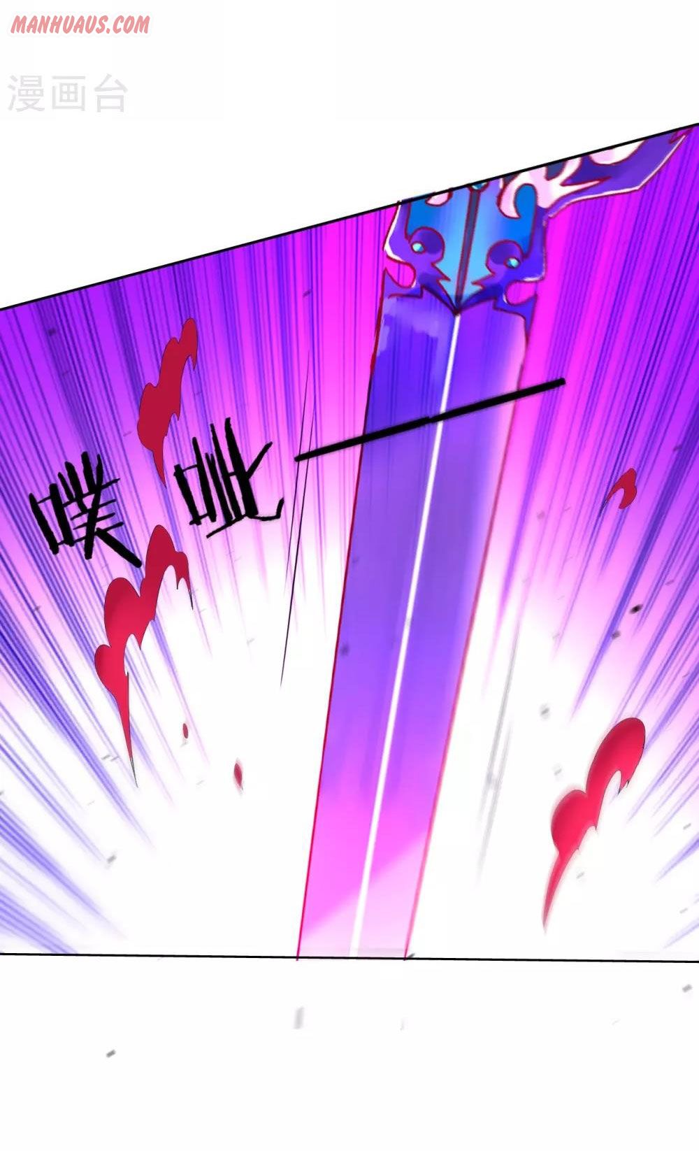 First Class Servant Chapter 184 - Page 3
