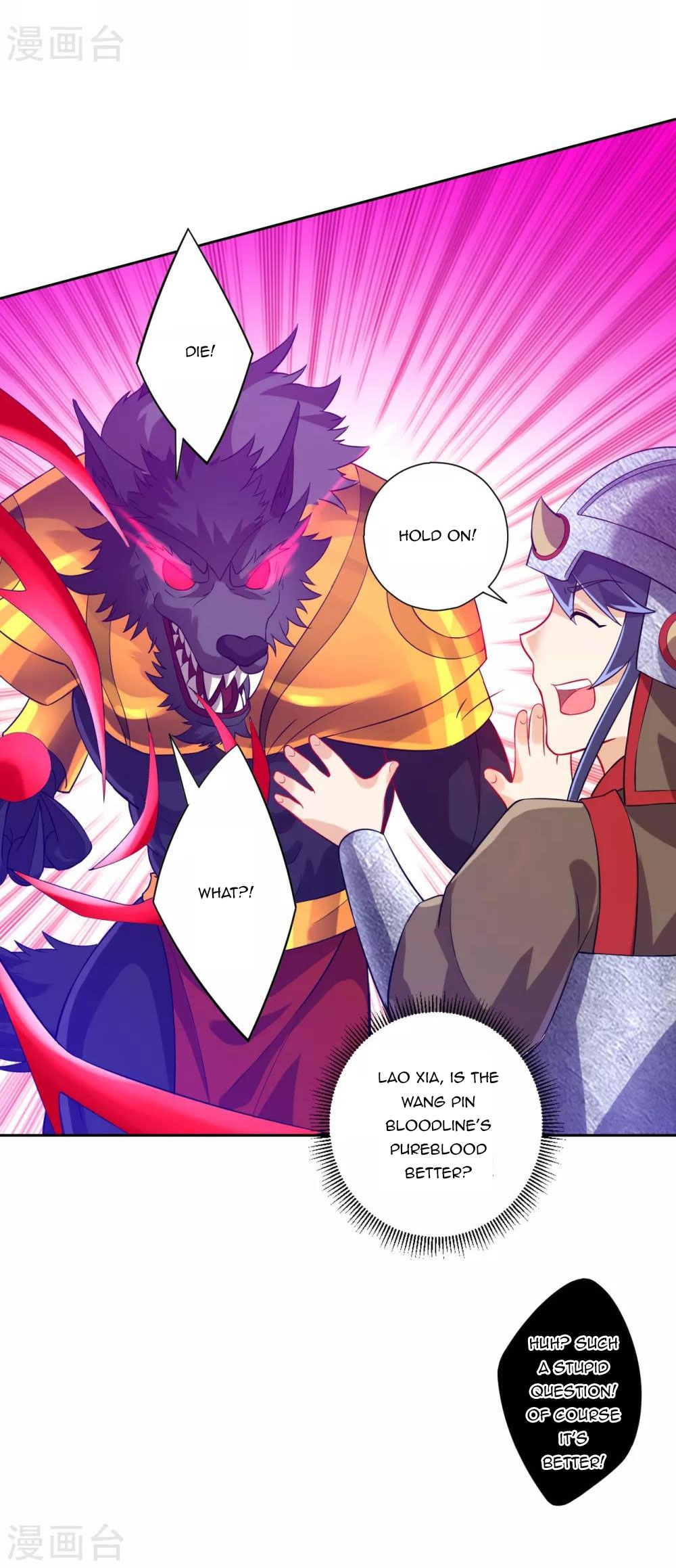 First Class Servant Chapter 184 - Page 8
