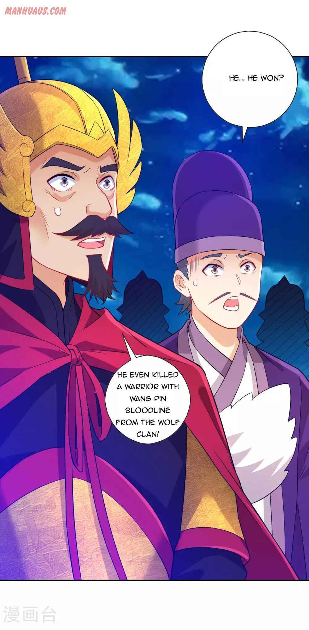 First Class Servant Chapter 185 - Page 1