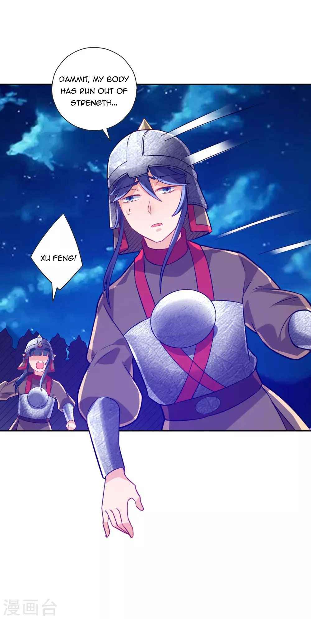 First Class Servant Chapter 185 - Page 12