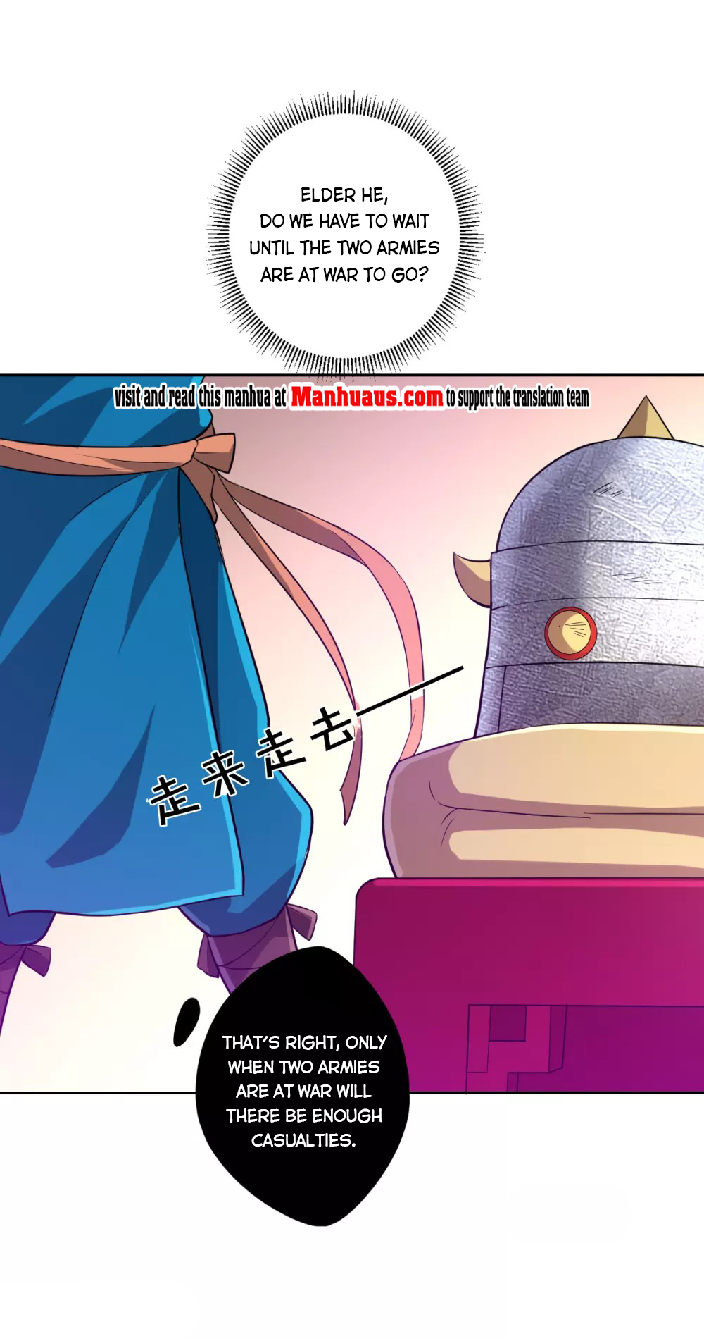 First Class Servant Chapter 186 - Page 0