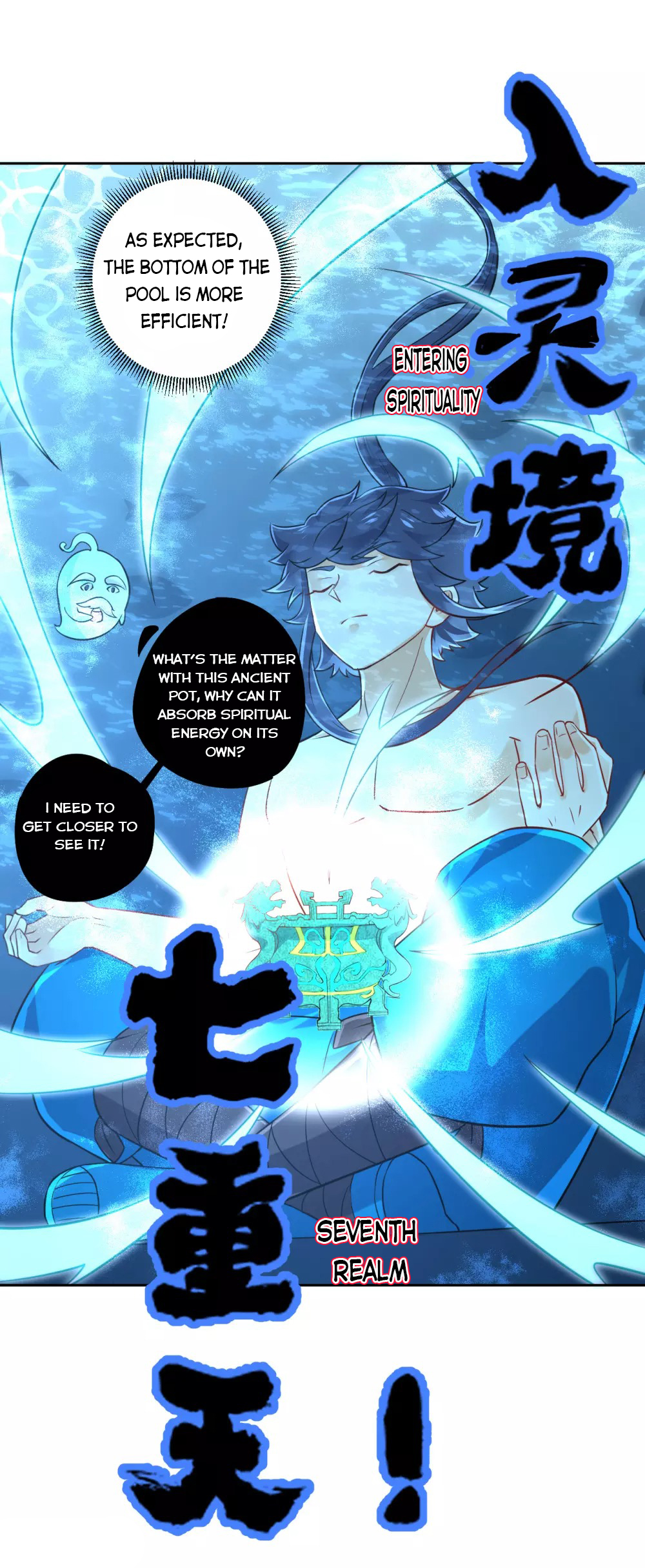 First Class Servant Chapter 187 - Page 13