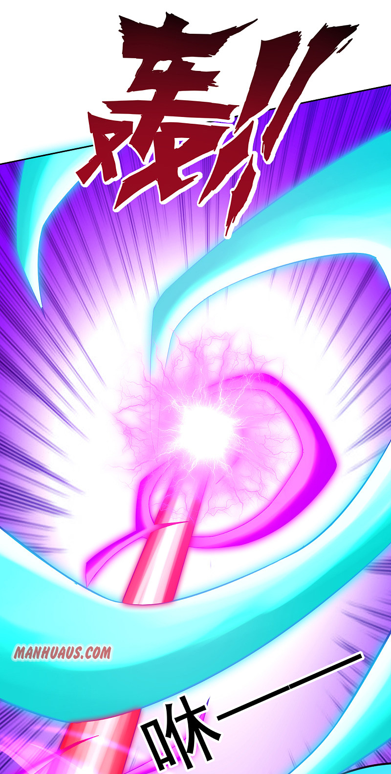First Class Servant Chapter 189 - Page 3