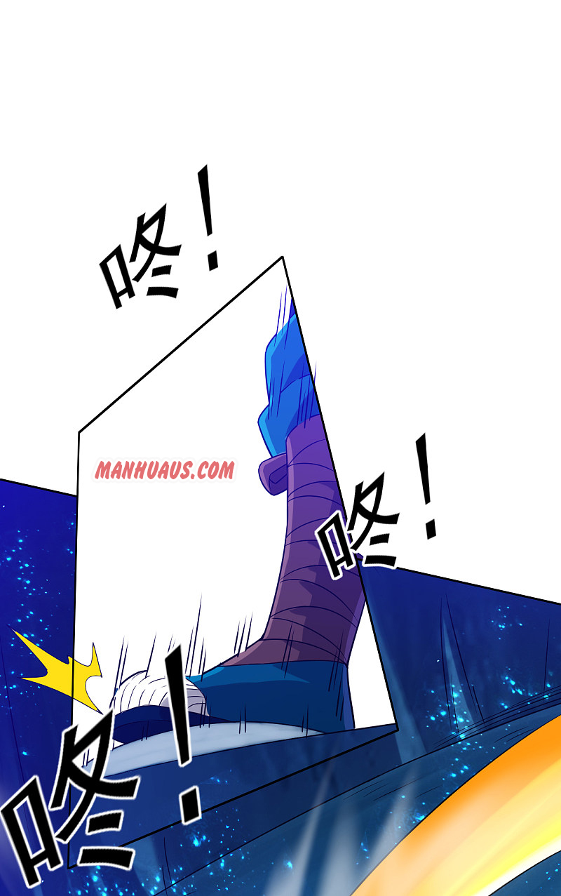 First Class Servant Chapter 189 - Page 9