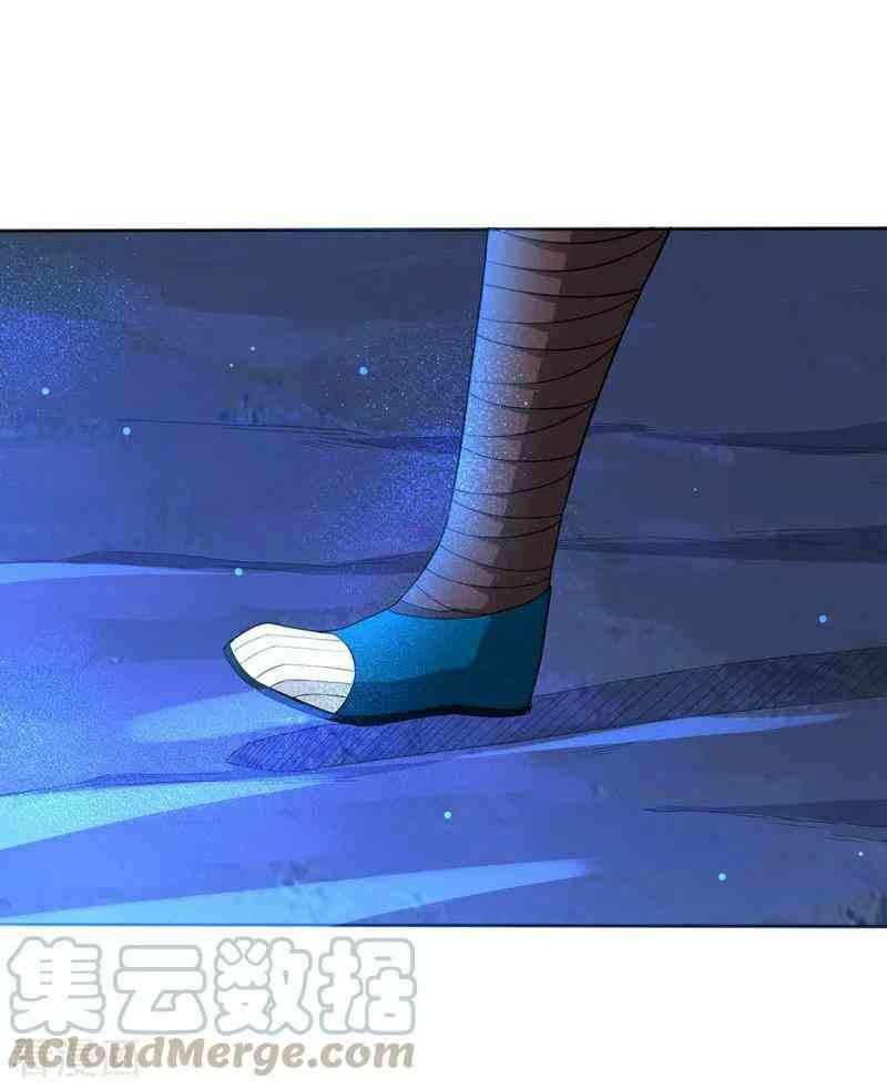 First Class Servant Chapter 19 - Page 19