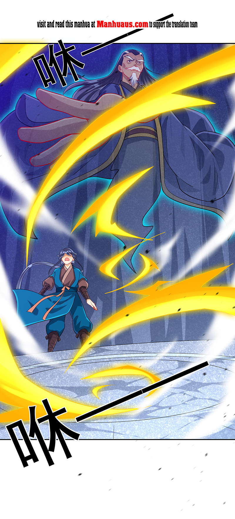 First Class Servant Chapter 190 - Page 3