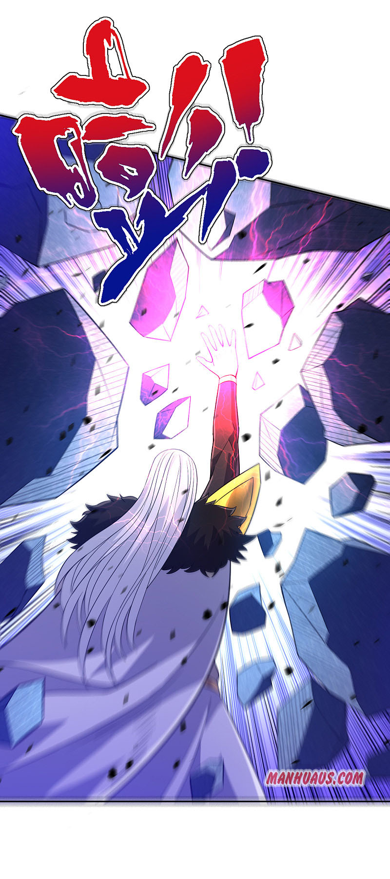 First Class Servant Chapter 195 - Page 1