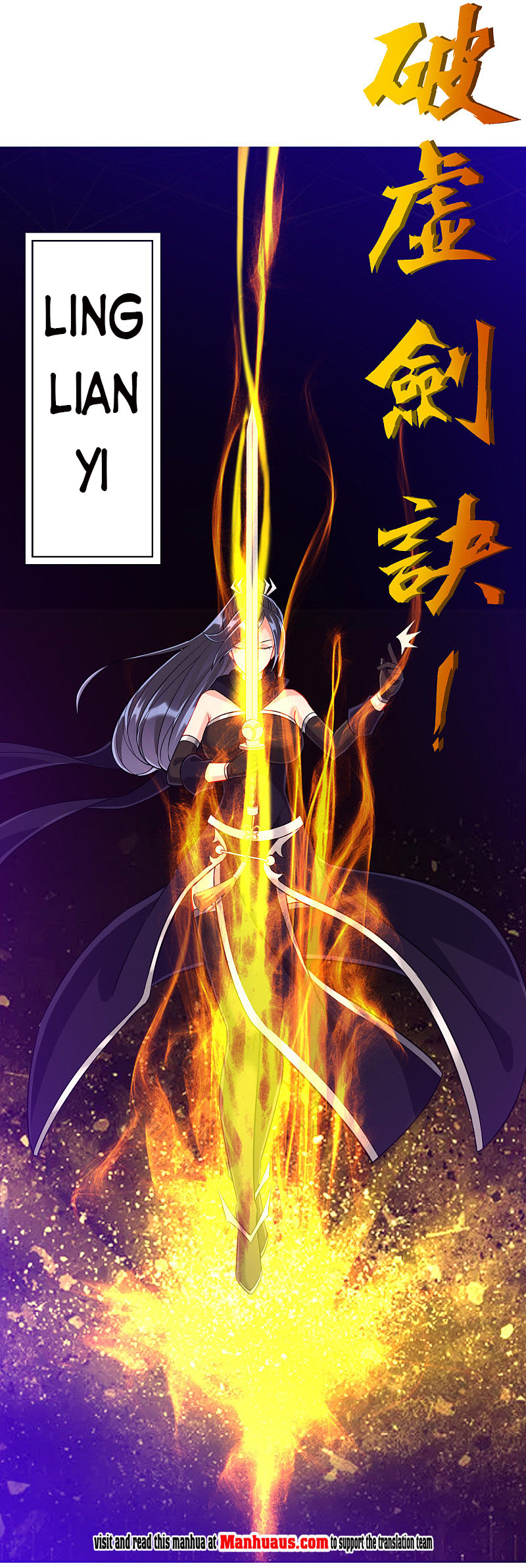 First Class Servant Chapter 195 - Page 4
