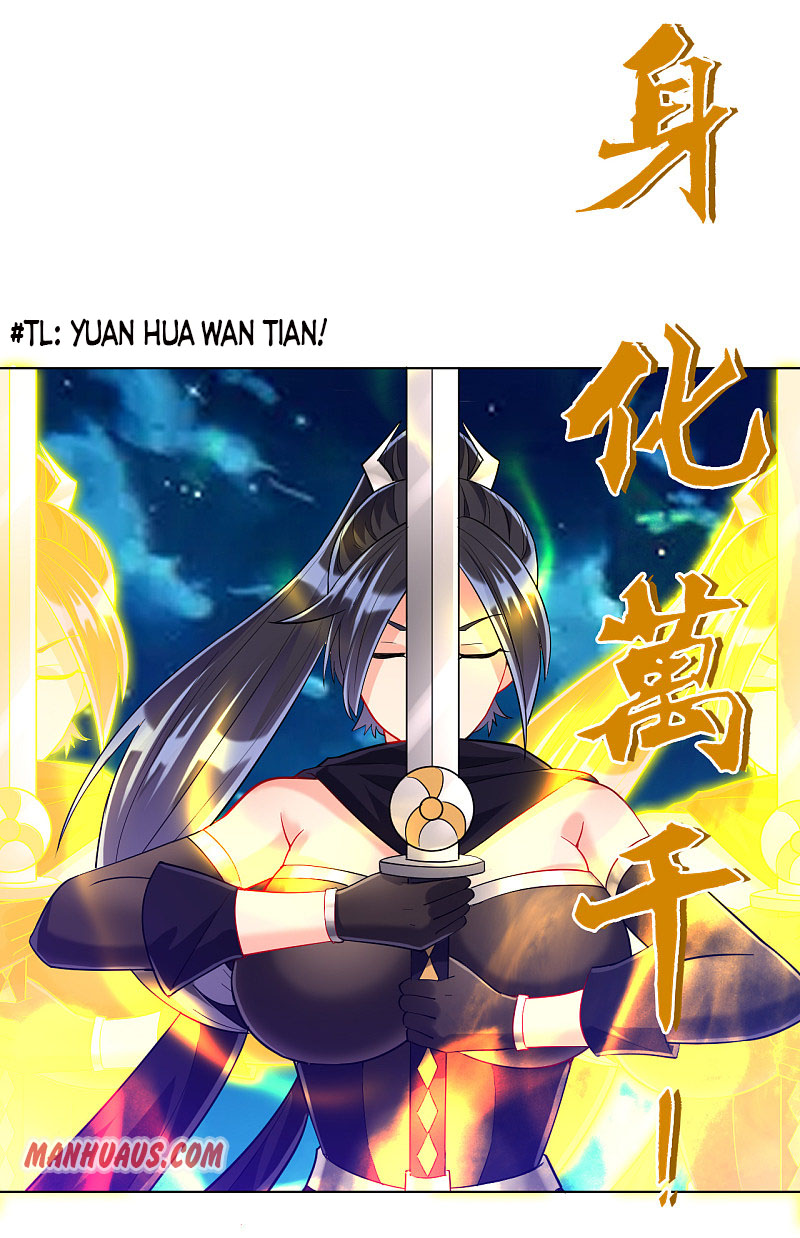 First Class Servant Chapter 196 - Page 1