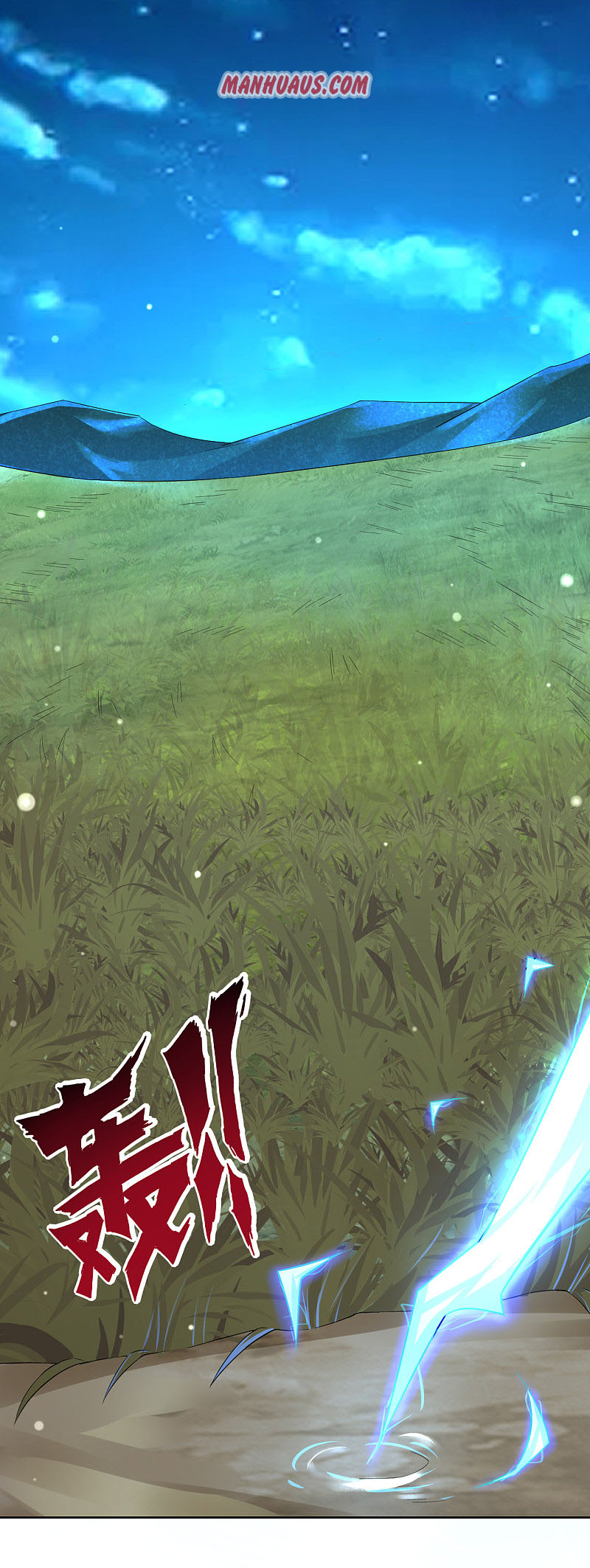First Class Servant Chapter 198 - Page 13
