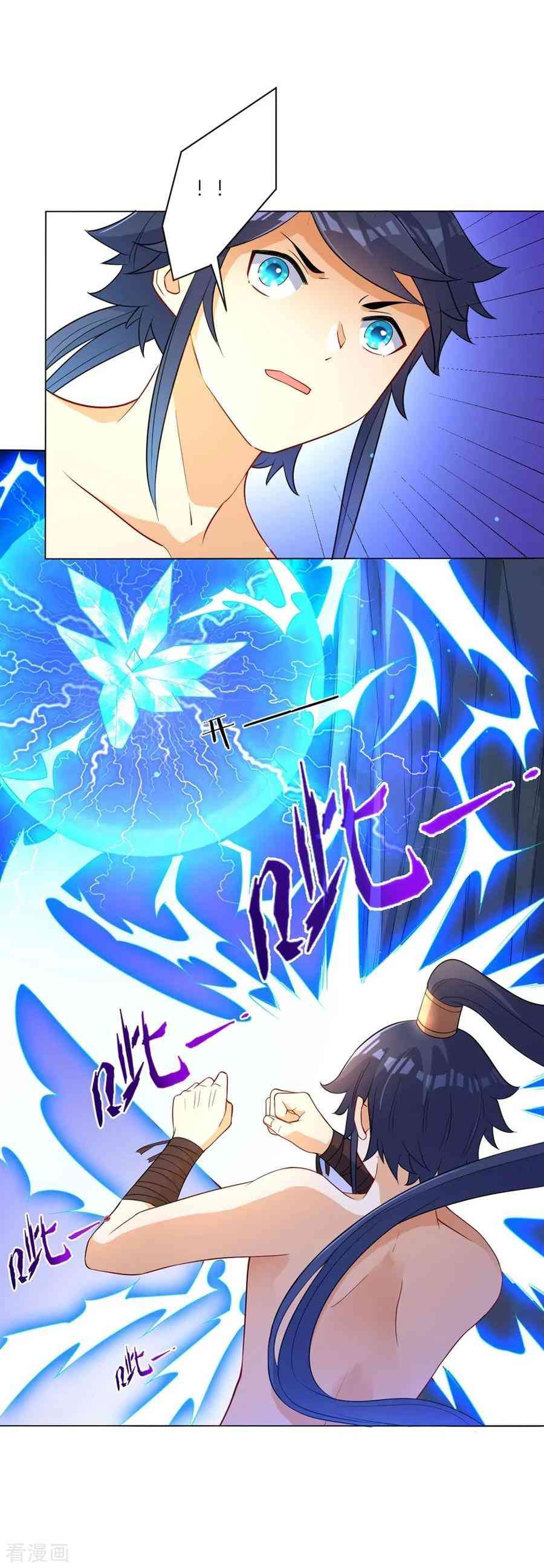 First Class Servant Chapter 20 - Page 10