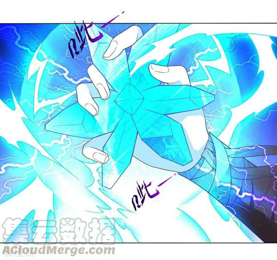 First Class Servant Chapter 20 - Page 19