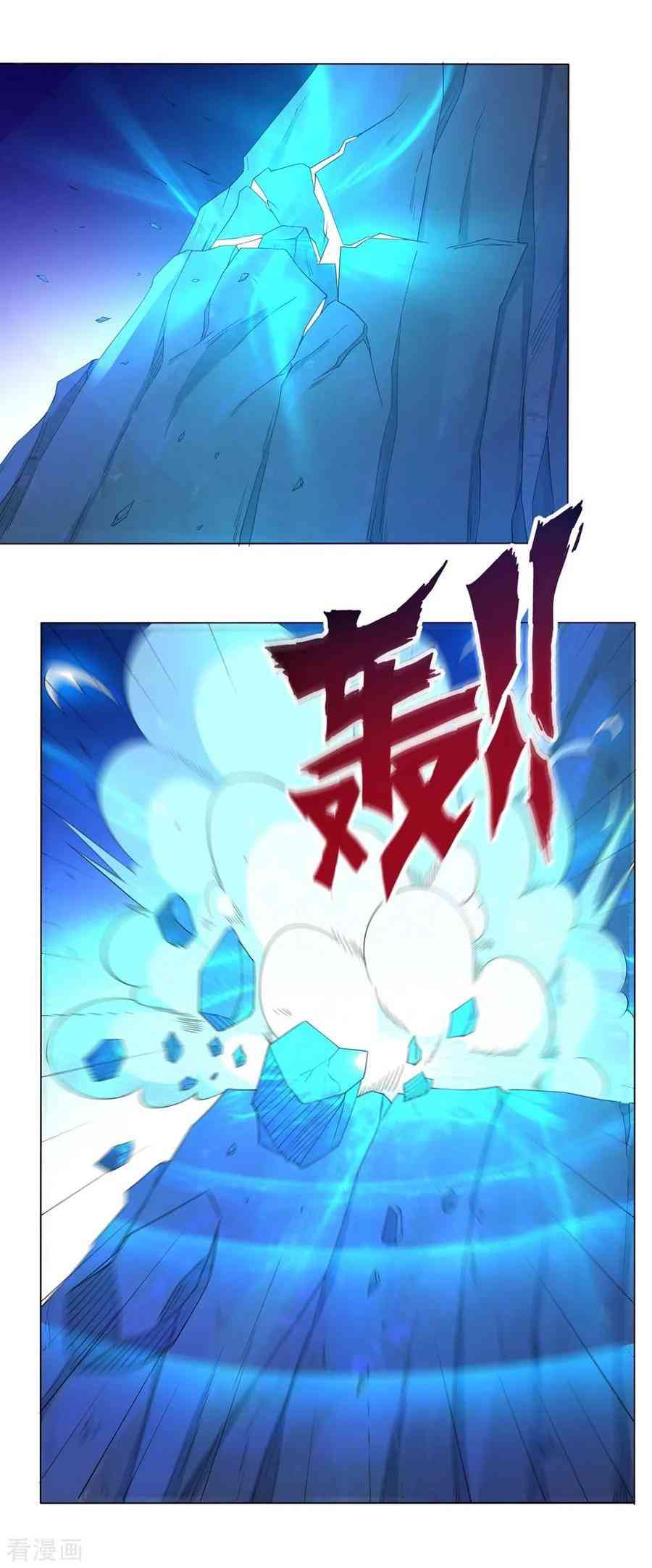 First Class Servant Chapter 20 - Page 21