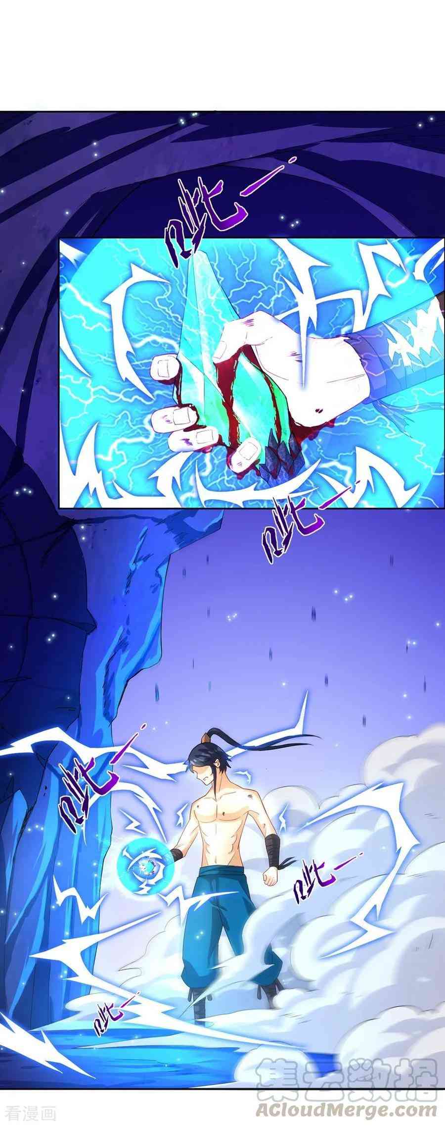 First Class Servant Chapter 20 - Page 23
