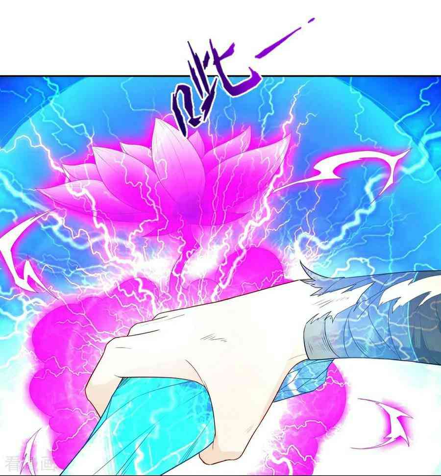 First Class Servant Chapter 20 - Page 28