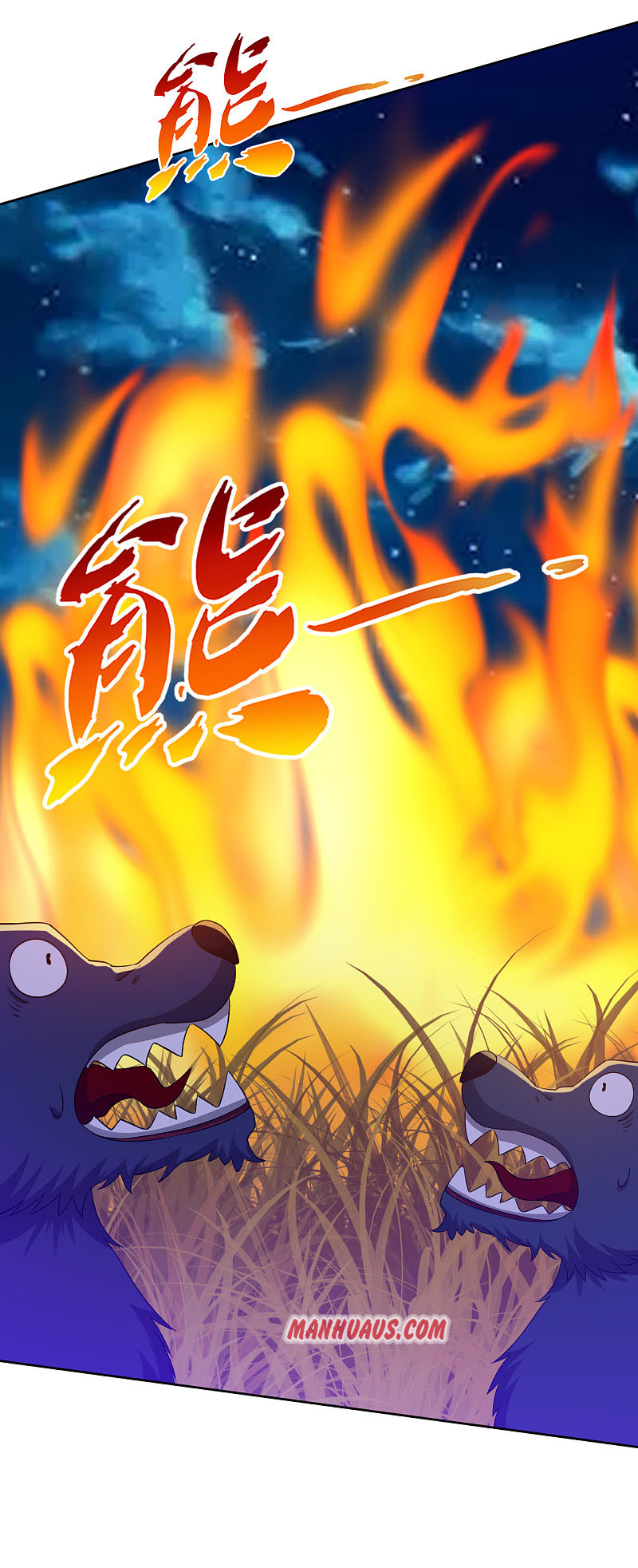 First Class Servant Chapter 200 - Page 10
