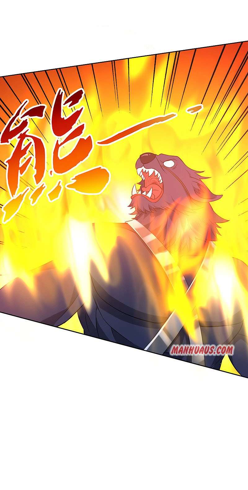 First Class Servant Chapter 200 - Page 14