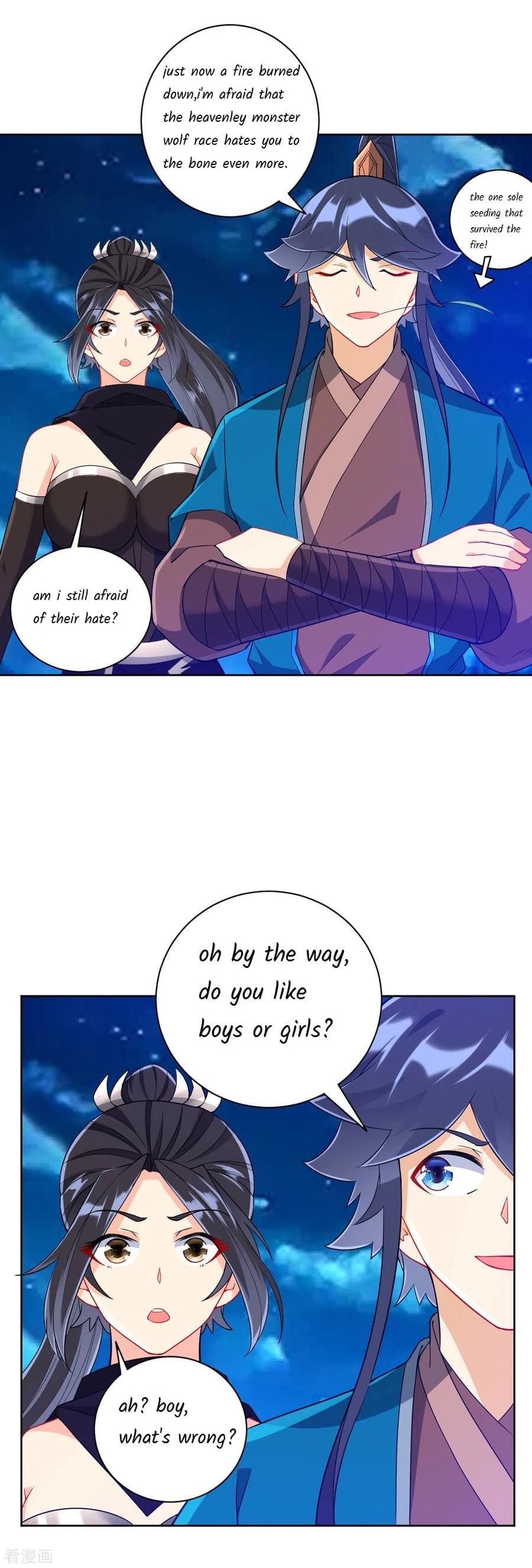 First Class Servant Chapter 201 - Page 0
